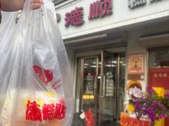 -爱德顺糕点食屋(利民道店)