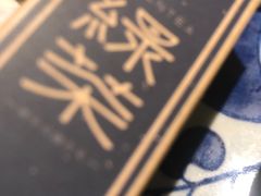 -绿茶餐厅(布吉万象汇店)