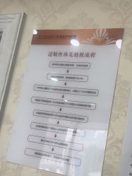 -武汉五洲整形外科医院