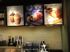 -星巴克(夏日百货店)