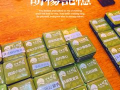 -胡杨记忆(和平路店)