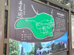 -上海佘山国家森林公园西佘山园