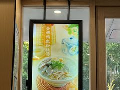 -鸡鸣汤包(红山动物园店)