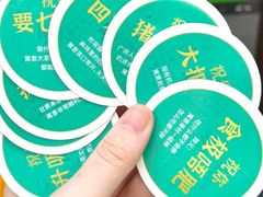 -1828王老吉·草本新茶(珠江新城地铁站店)