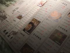菜单-绿茶餐厅(昌平悦荟店)