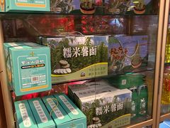 -原汁原味驴庄(长岭村店)