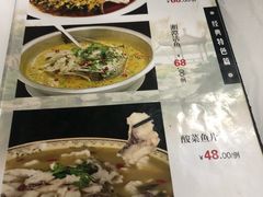 菜单-新新湘菜馆(新中街二条店)