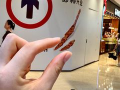 -龙湖重庆时代天街