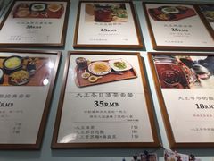 菜单-大王油茶(磁器口店)