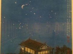 冯远作品-江苏省美术馆(长江路新馆)