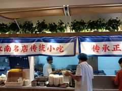 -蔡先生(双阳路店)