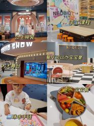 -奈尔宝家庭中心·亲子餐厅(北京东坝万达店)