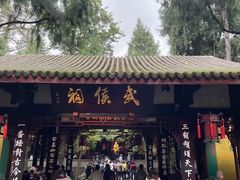 -成都武侯祠博物馆