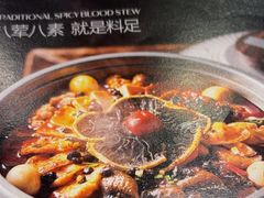 -眉州东坡(团结湖店)