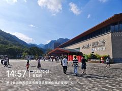 -雁荡山风景名胜区
