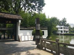 -浮庄