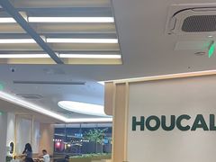 -豪客来牛排(中华城店)