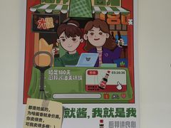 -厨邦酱油文化博览馆