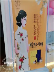 -时尚妈咪产后修复中心