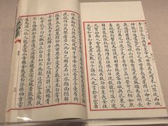 -台北故宫博物院