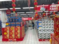 -物美超市(通州梨园店)
