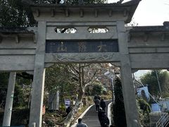 -大罗山风景区
