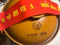 -千岛湖小鱼儿·淳安匠心农家菜