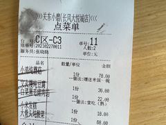 -关东小磨东北菜(上海长风大悦城店)