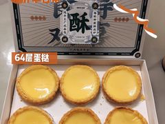 -勿理堂(西村店)