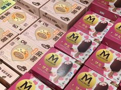 -盒马鲜生(财富中心店)