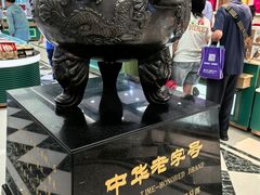 -老鼎丰(靖宇街总店)