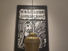 -新太二·鲜料川菜(智慧城广百店)
