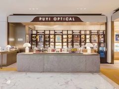 -溥仪眼镜(北京SKP店)