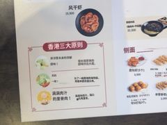 -香港饭店0410(明洞店)