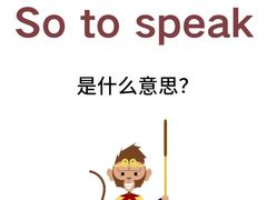 -英孚教育青少儿英语(长宁来福士中心)