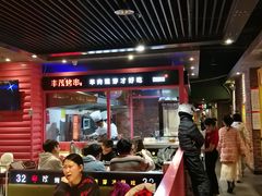 -丰茂烤串(金源店)