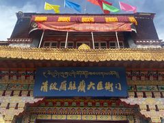 -八廓街-根敦群培纪念馆