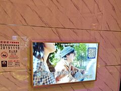 -皇马纯KTV·量贩·聚会(民治店)