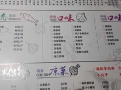 蜀江烤鱼-蜀江烤鱼(金凤区万达店)