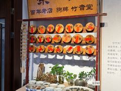 -南京市民俗博物馆(甘熙故居)