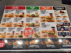 菜单-汉堡王(北京三里屯购物中心)
