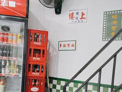 -燕燕美食·传统广式小吃