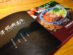 菜单-嘻小北·兰州清汤牛肉面(太平洋森活天地店)