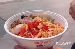 Tomato and Egg with Onion and Beef