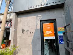 -静一餐厅·湖北菜(前门店)