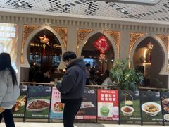 -相约·羊村小馆非遗手抓肉(七一酱园店)