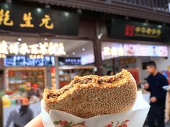 -乾生元·苏式糕点苏式特产(平江路1店)