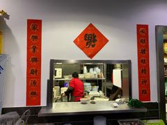 -随柳居·苏式小吃(建新巷店)