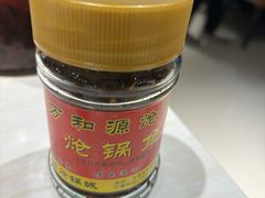 -万和源炝锅城·活鱼现炝(文艺北路店)