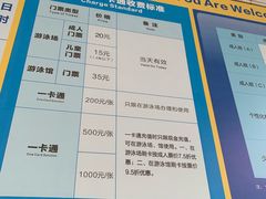 -宝安体育馆游泳馆